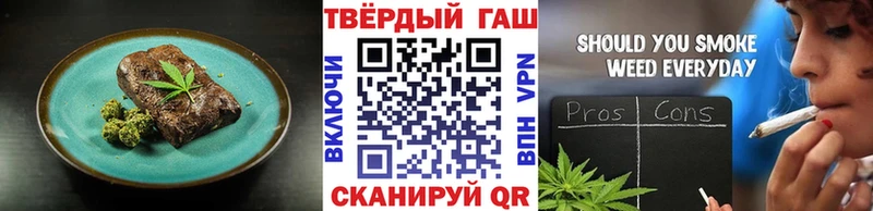 Еда ТГК конопля  Химки 