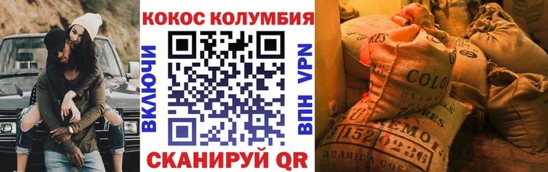 Кокаин Эквадор  Химки 