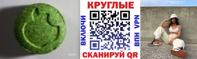 ЭКСТАЗИ бентли что такое Химки
