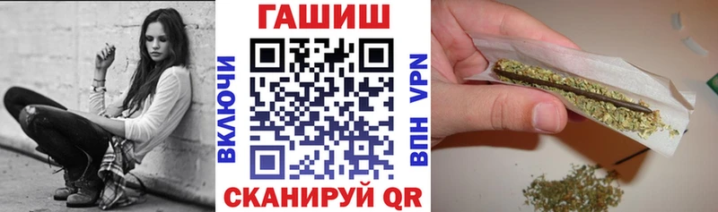 ГАШИШ Premium  это официальный сайт  Химки 
