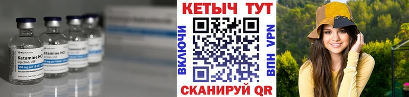 как найти закладки  Химки  Кетамин ketamine 