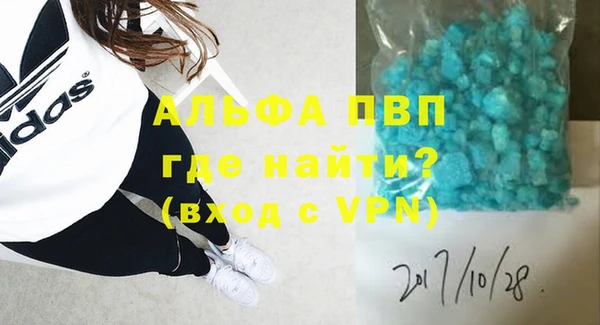 apvp Ладушкин