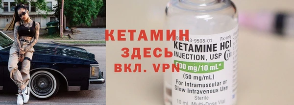 spice Лагань