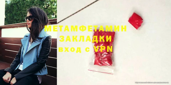 Альфа ПВП Лабытнанги
