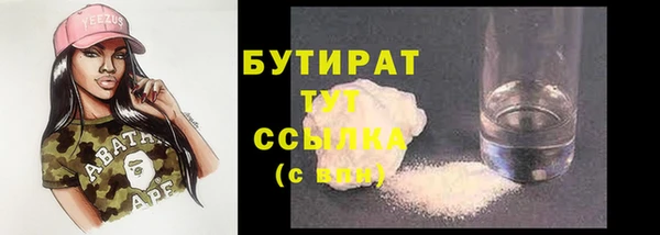 spice Лагань