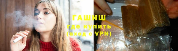 Альфа ПВП Лабытнанги