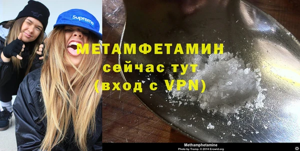 Альфа ПВП Лабытнанги