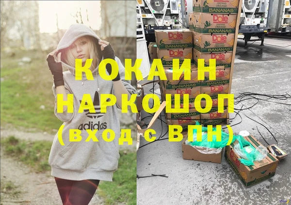Альфа ПВП Лабытнанги