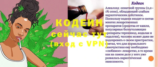 Альфа ПВП Лабытнанги