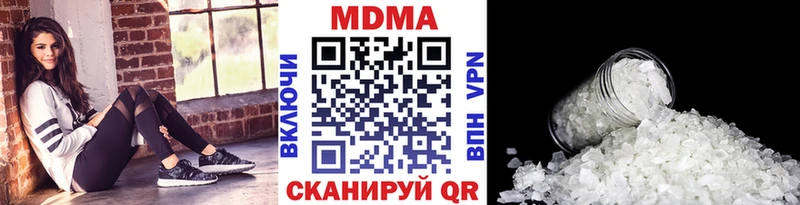 МДМА молли  цены наркотик  Химки 