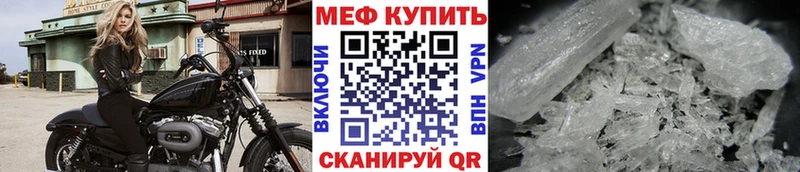 дарк нет Telegram  Химки  МЯУ-МЯУ mephedrone  дарнет шоп 