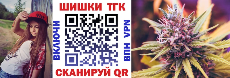 mega как зайти  закладка  Химки  Канабис White Widow 